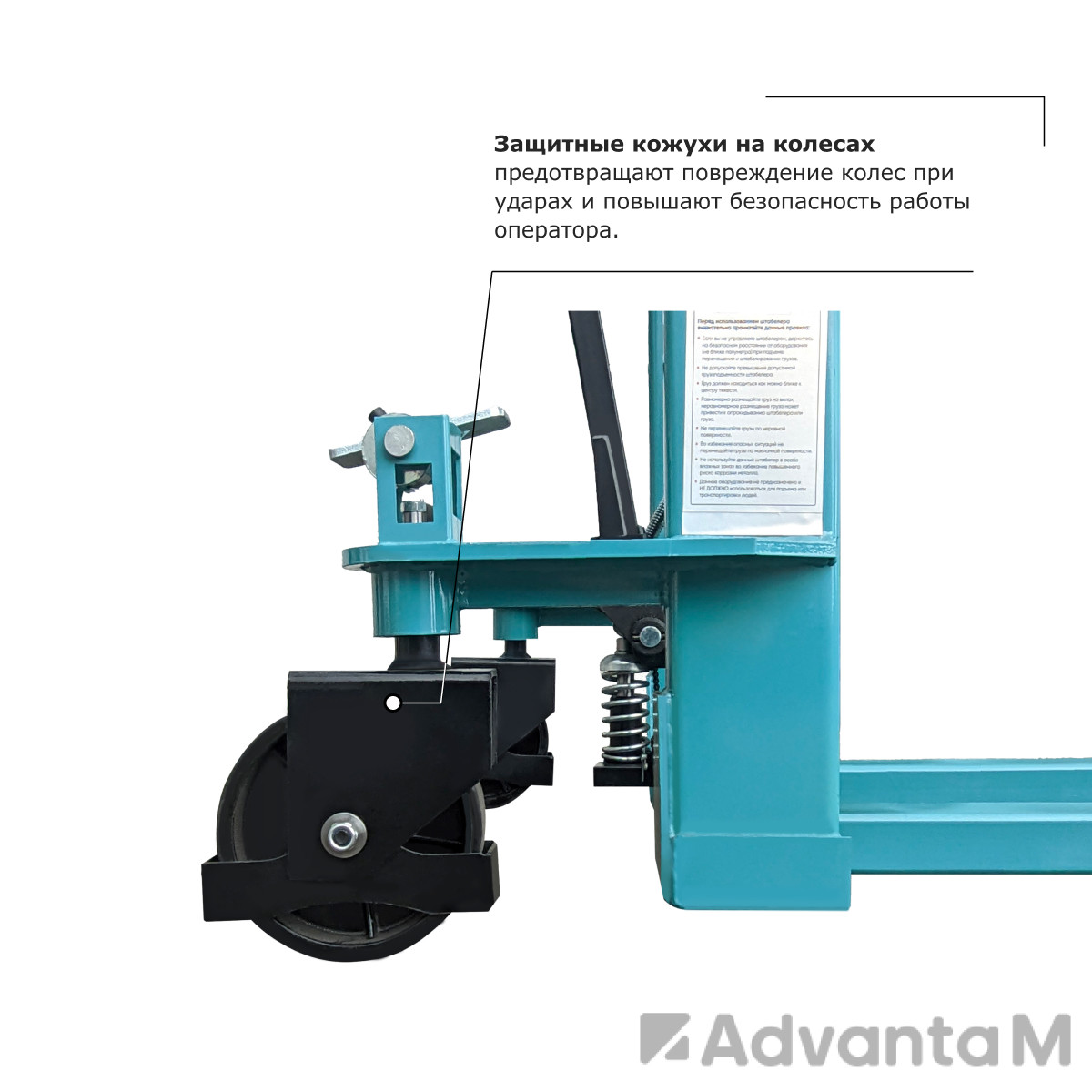 Ручной гидравлический штабелер PROLIFT PRO TRV 1016 – 1000 кг 1,6 м